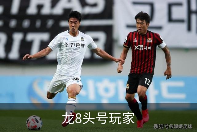 关于龙8头号玩家